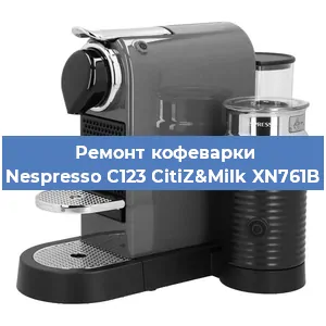 Замена дренажного клапана на кофемашине Nespresso C123 CitiZ&Milk XN761B в Краснодаре